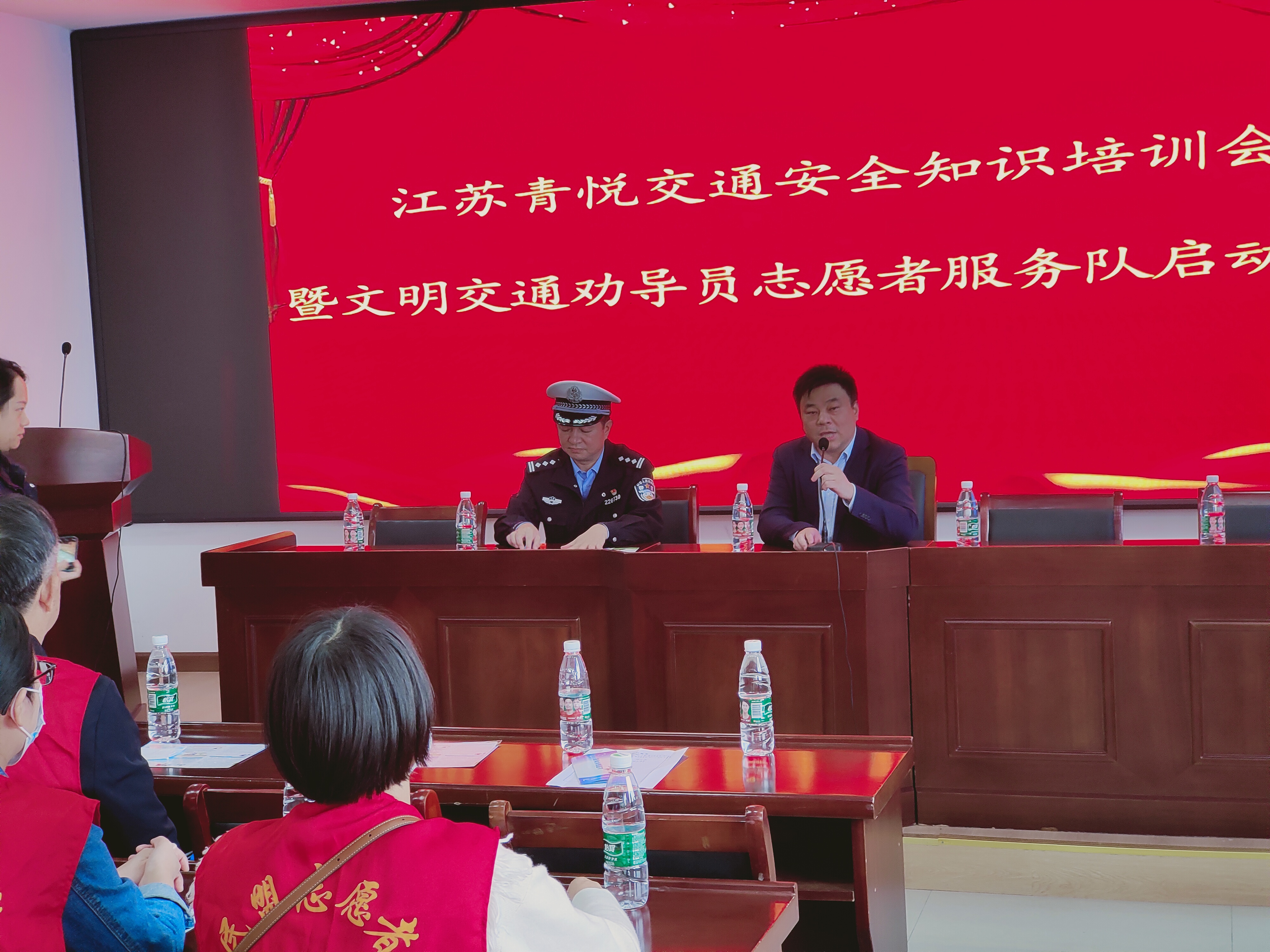 交通安全知识培训课堂(图2)