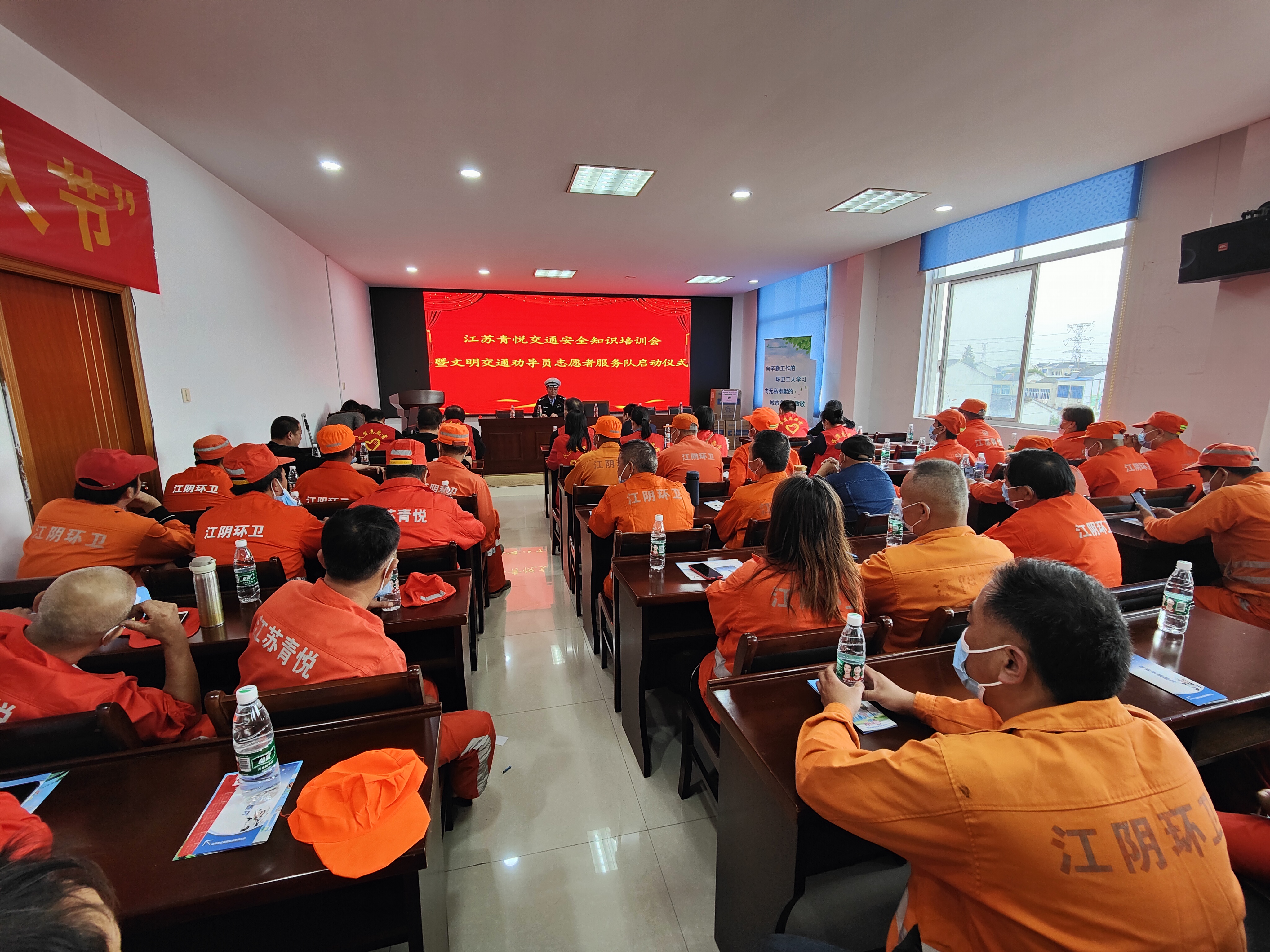 交通安全知识培训课堂(图3)
