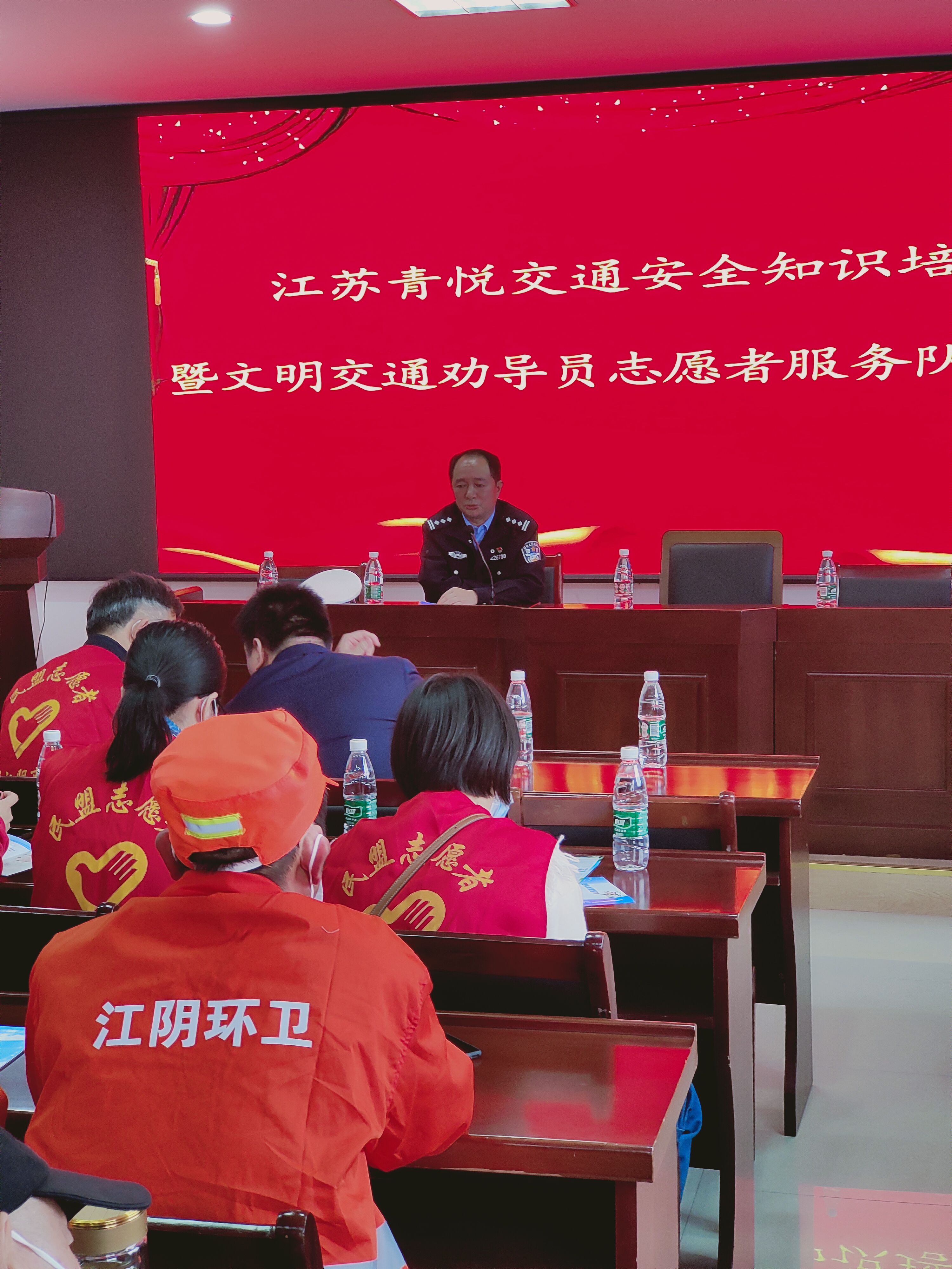 交通安全知识培训课堂(图4)